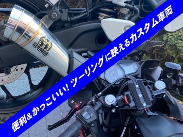 バイク画像2